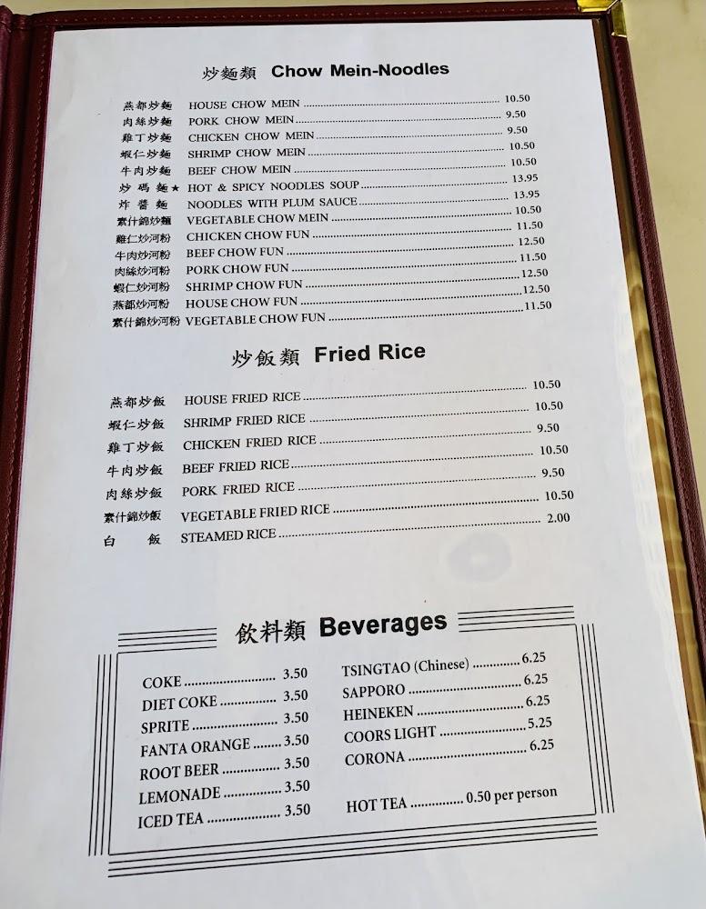 Yen Du Restaurant Menu image 4